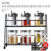 Seasoning Box Suit Household Set Kitchen Classy Storage Box Jar Salt 