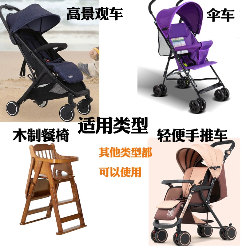 Children's Dining Chair Safety Belt Baby Baby Stroller Safety Belt 3.5