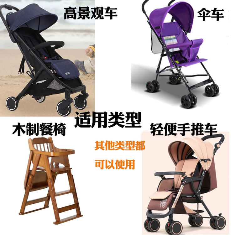 Children's Dining Chair Safety Belt Baby Baby Stroller Safety Belt 3.5
