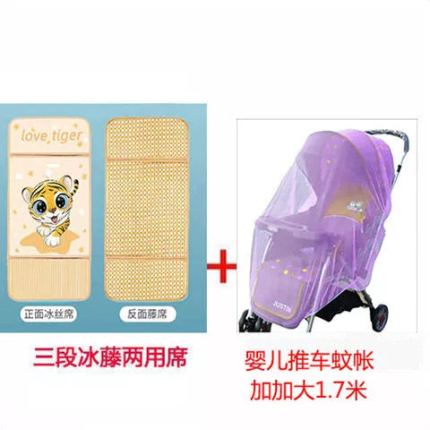 Neutral Baby Stroller Complete-Type Mosquito Net