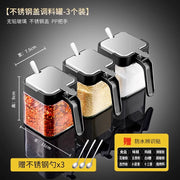 Seasoning Box Suit Household Set Kitchen Classy Storage Box Jar Salt 