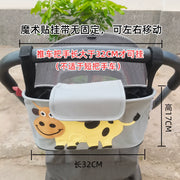 Stroller Bag Baby Walking Walk the Children Fantstic Product Shopping 