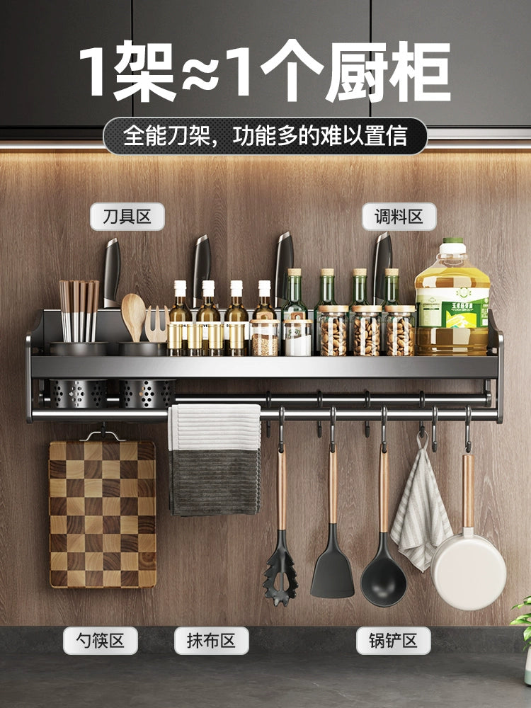 Kitchen Rack Punch-free Stainless Steel Household Wall-Mounted Seasoning Chopsticks Knife Holder Supplies Complete Storage Rack - mariaestalocashop