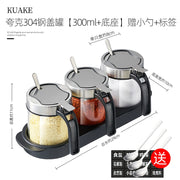 Seasoning Box Suit Household Set Kitchen Classy Storage Box Jar Salt 