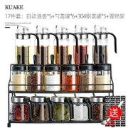 Seasoning Box Suit Household Set Kitchen Classy Storage Box Jar Salt 