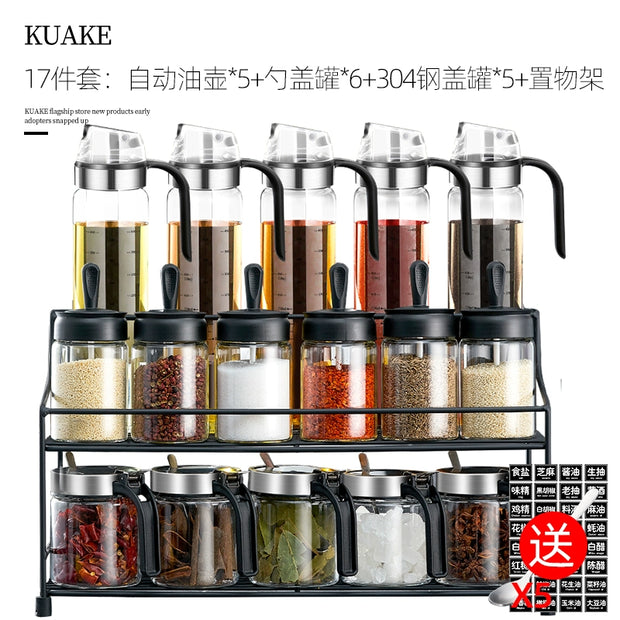 Seasoning Box Suit Household Set Kitchen Classy Storage Box Jar Salt 