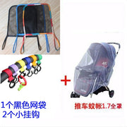 Neutral Baby Stroller Complete-Type Mosquito Net