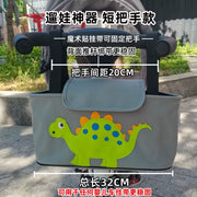 Stroller Bag Baby Walking Walk the Children Fantstic Product Shopping 