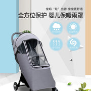 Babyzen Yoyo Baby Stroller Windshield Dearmom Cold-Proof Warm Rain Cov