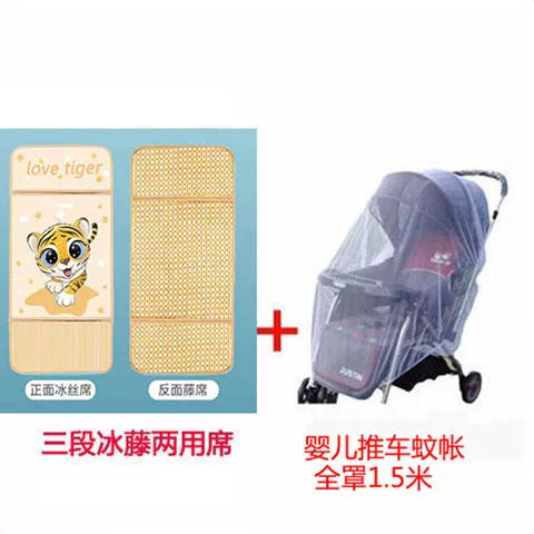 Neutral Baby Stroller Complete-Type Mosquito Net