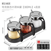 Seasoning Box Suit Household Set Kitchen Classy Storage Box Jar Salt 