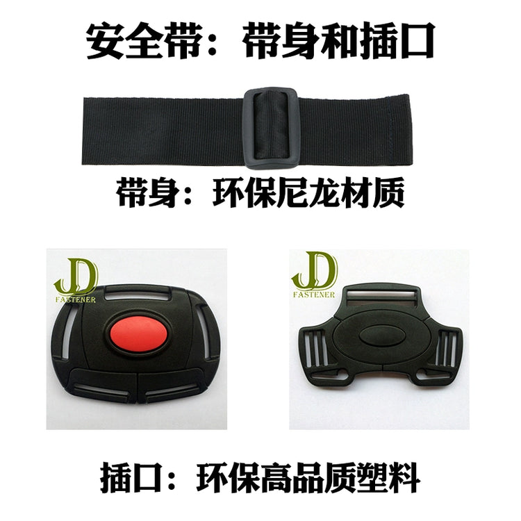 Children's Dining Chair Safety Belt Baby Baby Stroller Safety Belt 3.5