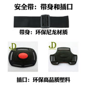 Children's Dining Chair Safety Belt Baby Baby Stroller Safety Belt 3.5