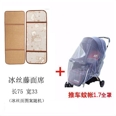 Neutral Baby Stroller Complete-Type Mosquito Net