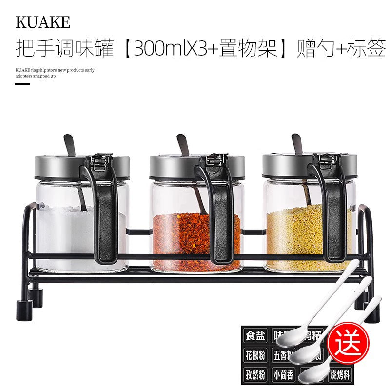 Seasoning Box Suit Household Set Kitchen Classy Storage Box Jar Salt 