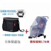 Neutral Baby Stroller Complete-Type Mosquito Net