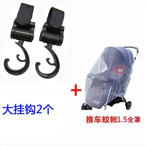 Neutral Baby Stroller Complete-Type Mosquito Net