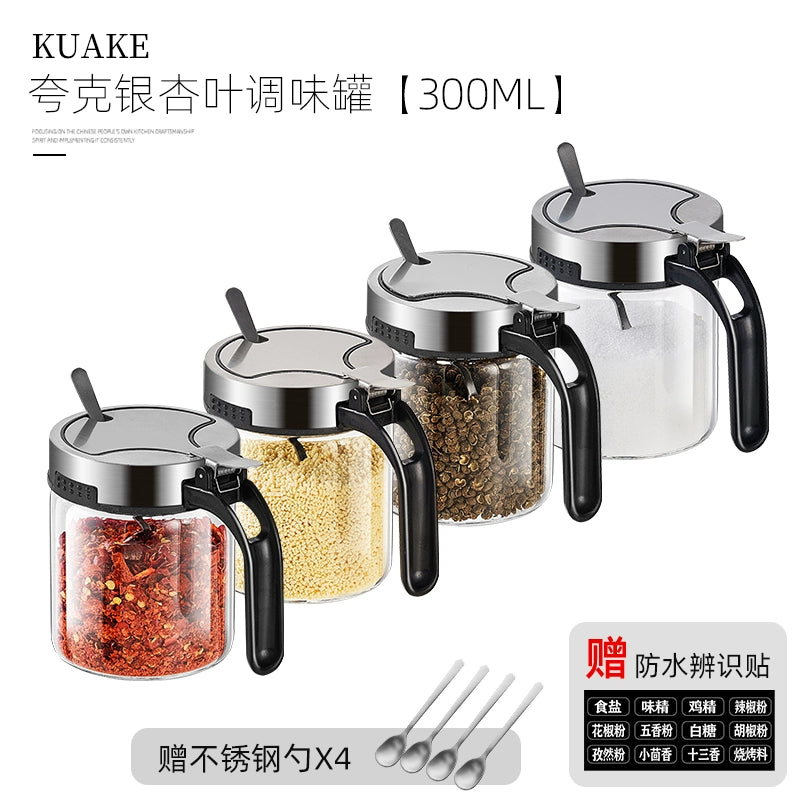 Seasoning Box Suit Household Set Kitchen Classy Storage Box Jar Salt 