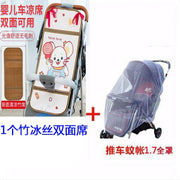 Neutral Baby Stroller Complete-Type Mosquito Net