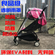 Babyzen Yoyo Baby Stroller Windshield Dearmom Cold-Proof Warm Rain Cov