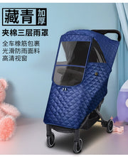Babyzen Yoyo Baby Stroller Windshield Dearmom Cold-Proof Warm Rain Cov